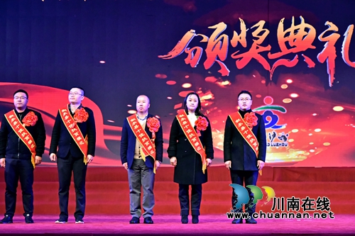 叙永县举办庆祝改革开放40周年群众文化活动(图2)