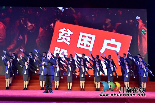 叙永县举办庆祝改革开放40周年群众文化活动(图3)