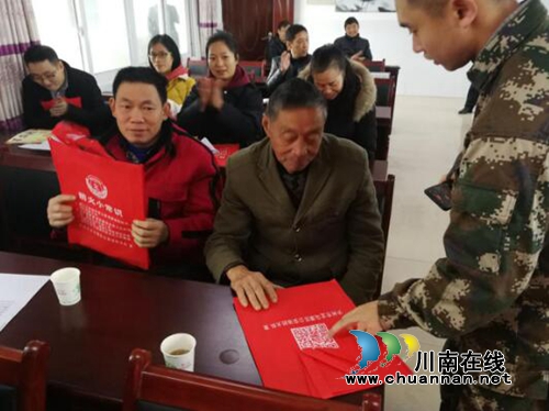 龙马潭区特兴街道罗沙村召开2018年冬季消防知识安全培训会(图2) 龙马潭区特兴街道罗沙村召开2018年冬季消防知识安全培训会(图2)