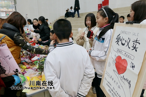 微爱暖寒冬！泸州十二中开展爱心义卖活动(图1)