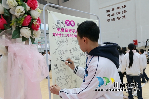 微爱暖寒冬！泸州十二中开展爱心义卖活动(图7)