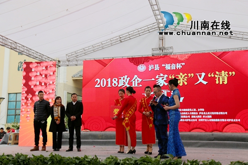 泸县举行福音杯“政企一家亲又清”文艺汇演(图9)