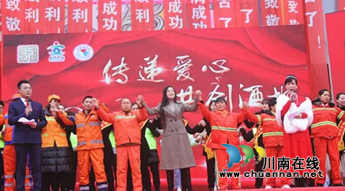 泸州举行第二届关爱马路天使公益晚会(图1)