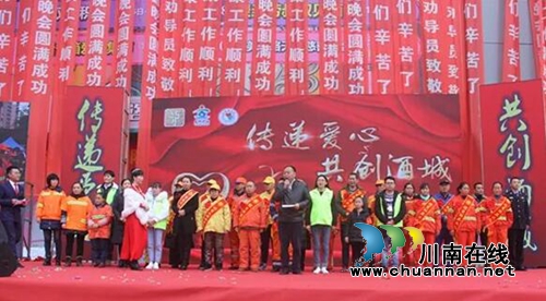 泸州举行第二届关爱马路天使公益晚会(图9)