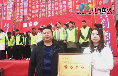 泸州举行第二届关爱马路天使公益晚会(图14)