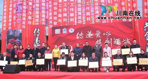 泸州举行第二届关爱马路天使公益晚会(图15)