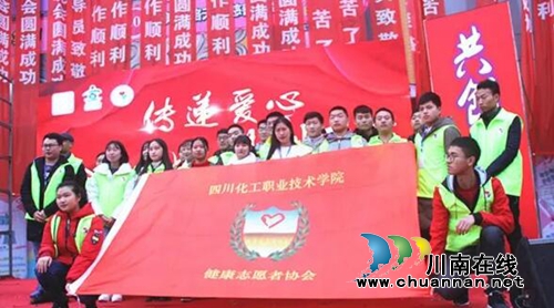 泸州举行第二届关爱马路天使公益晚会(图30)