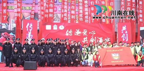 泸州举行第二届关爱马路天使公益晚会(图32)