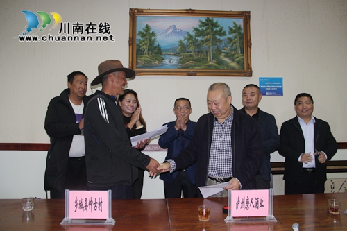 泸州企业“以购助扶”&nbsp;藏区群众发展产业脱贫(图3)