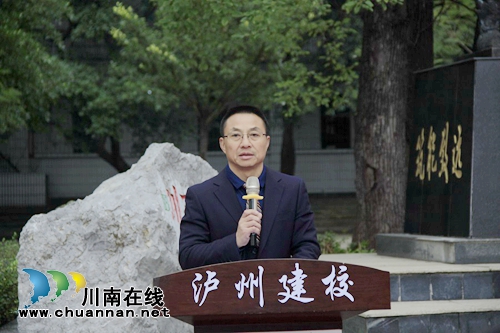 泸县建校隆重举行十八岁成人典礼活动(图3)