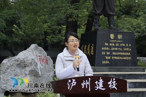 泸县建校隆重举行十八岁成人典礼活动(图2)