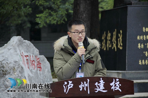 泸县建校隆重举行十八岁成人典礼活动(图4)