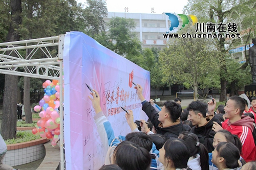 泸县建校隆重举行十八岁成人典礼活动(图10)