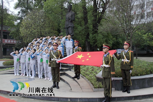 泸县建校隆重举行十八岁成人典礼活动(图11)