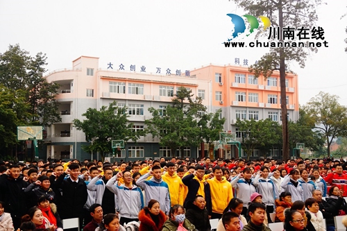 泸县建校隆重举行十八岁成人典礼活动(图12)