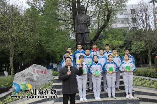 泸县建校隆重举行十八岁成人典礼活动(图15)