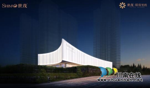 泸州世茂·璀璨里程璀璨情景示范区璀璨绽放！(图3)