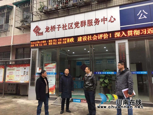 川南临港片区管委会副主任朱勇调研红星街道全国文明城市迎复检工作(图1)