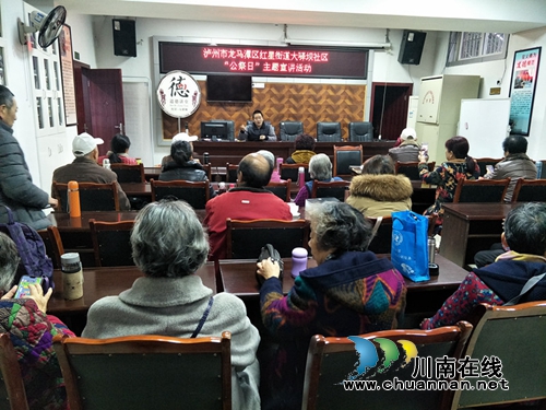 龙马潭区红星街道党工委开展国家公祭日系列活动(图1)