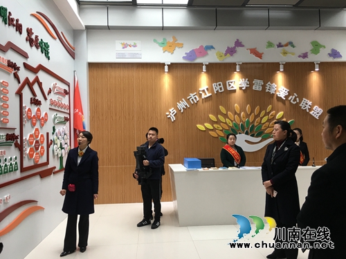 江阳区新时代文明实践中心揭牌仪式举行(图5)