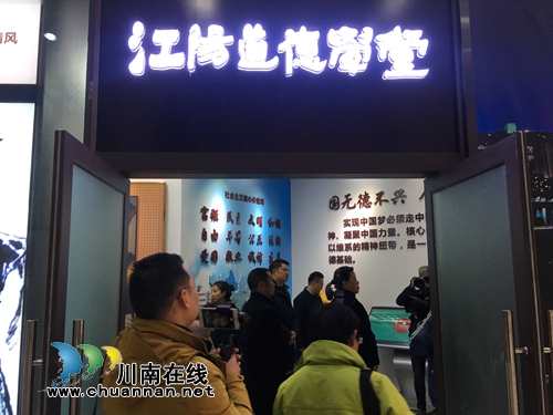 江阳区新时代文明实践中心揭牌仪式举行(图6)