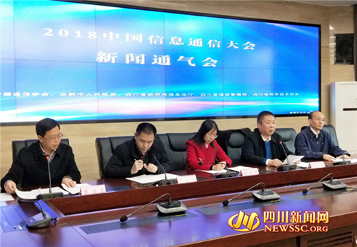 四川：到2022年将实现城镇以上5G全覆盖(图1)