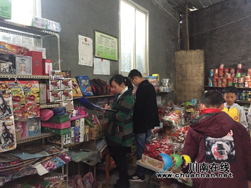 泸县喻寺镇开展校园周边环境检查(图1)