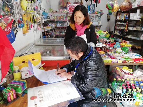 泸县喻寺镇开展校园周边环境检查(图2)