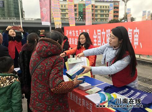 龙马潭区红星街道全面启动2018年全国文明城市迎复检工作(图1)