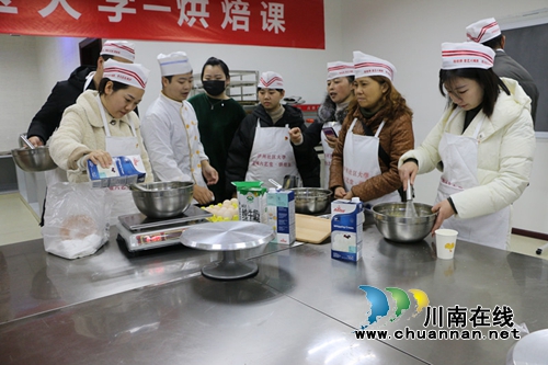 提高党组织凝聚力&nbsp;龙马潭区红星街道两新支部开展烘焙体验活动(图2)