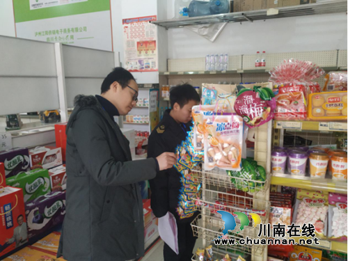 江阳区张坝街道开展校园周边食品安全排查整治行动(图1)