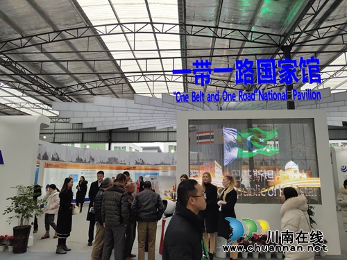 农交天下“会”聚酒城&nbsp;泸州举办第三届农交会(图1)