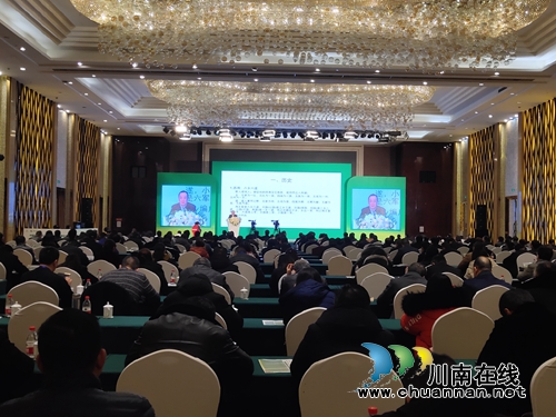 第三届农产品交易博览会举行乡村振兴高峰论坛(图3)