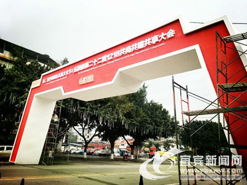 五粮液厂区装扮一新&nbsp;喜迎中国国际名酒文化节(图3)