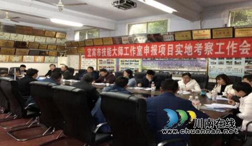 宜宾叙州区：山窝窝孕育金凤凰(图2)