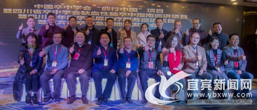 宜宾发布卒中急救地图&nbsp;打造黄金1小时急救圈(图1)