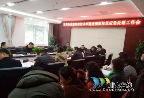 古蔺县住建局多举措整治城区餐厨垃圾收运处置工作(图1)