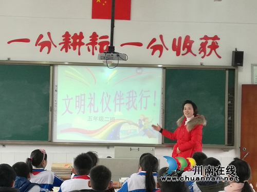 叙永县东大街小学开展“文明礼仪伴我行”主题教育活动(图1)