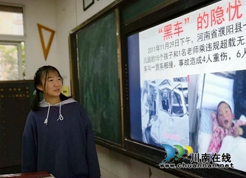 泸县六中开展“今冬明春安全”主题教育培训活动(图2)