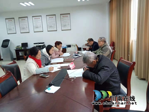 合江县档案馆召开业务会专题研究民国档案目录著录修改完善工作(图1)