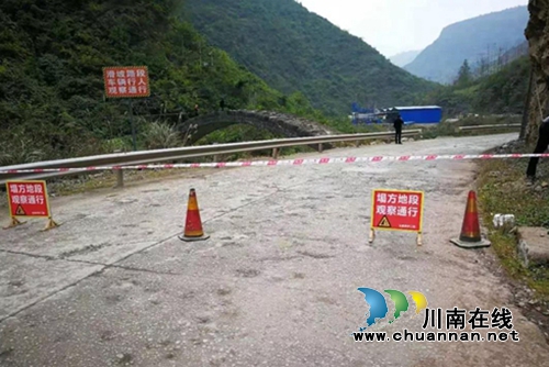 紧急路况播报！道路塌方，古蔺这些地方需绕行(图4)