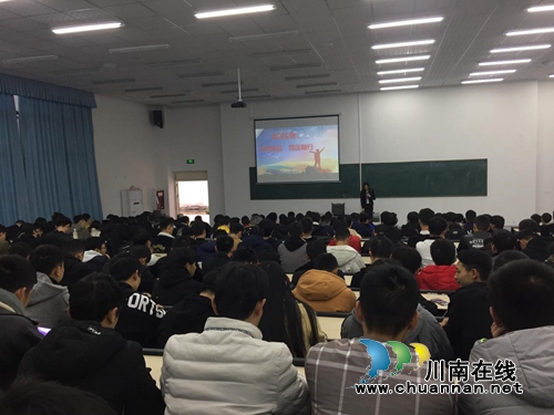 四川三河职业学院机械系开展《企业文化》专题讲座(图1)