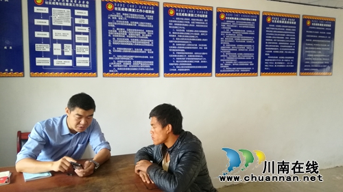 援彝路上的民警杜金华：将禁毒工作进行到底(图9)