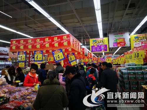 品质消费.欢乐过年”&nbsp;宜宾迎春购物月将启动(图1)