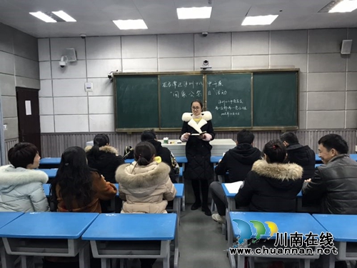 泸州十八中开展国家公祭日爱国主义教育活动(图3)