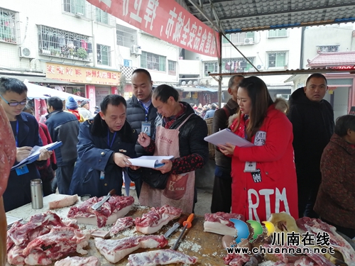 泸县潮河镇开展农贸市场肉类食品安全联合专项检查(图2)