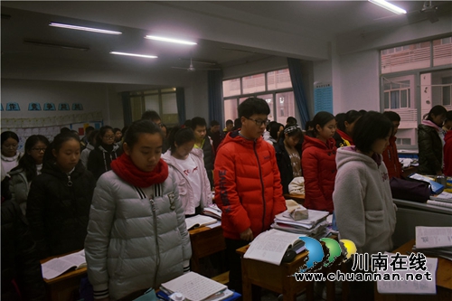 爱我中华&nbsp;勿忘国耻！泸州十八中开展国家公祭日爱国主义教育活动(图4)