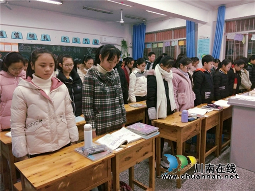 爱我中华&nbsp;勿忘国耻！泸州十八中开展国家公祭日爱国主义教育活动(图6)