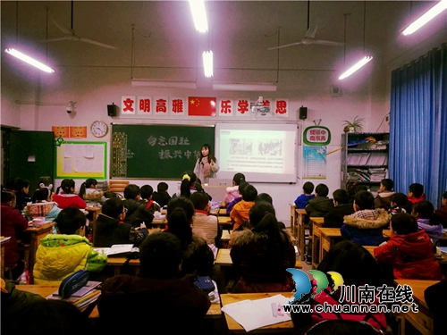 爱我中华&nbsp;勿忘国耻！泸州十八中开展国家公祭日爱国主义教育活动(图9)