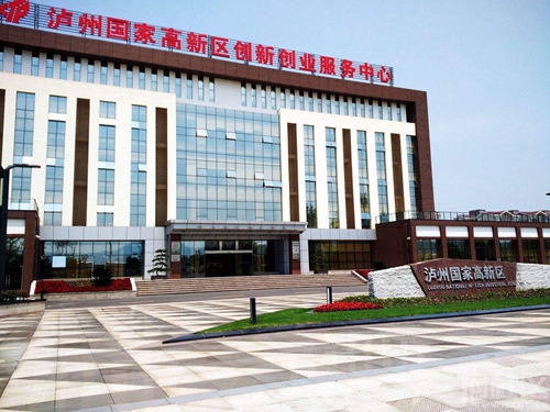 泸州国家高新区与川投集团等4家企业集中签约(图1)